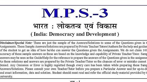 MPS 003 Solved Assignment In hindi 2022-23 | MPS 03 Solved Assignment 2022-23 PDF | MPS 3 Assignment