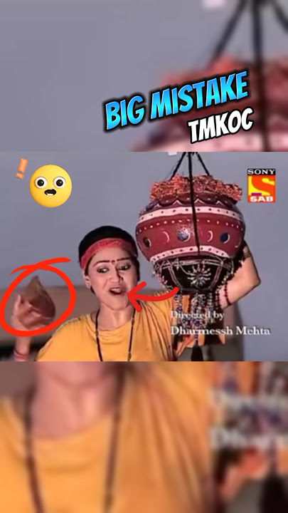 Tmkoc Top 3 Big Mistake 99% लोगों को नही पता🤫 #tmkoc #shorts