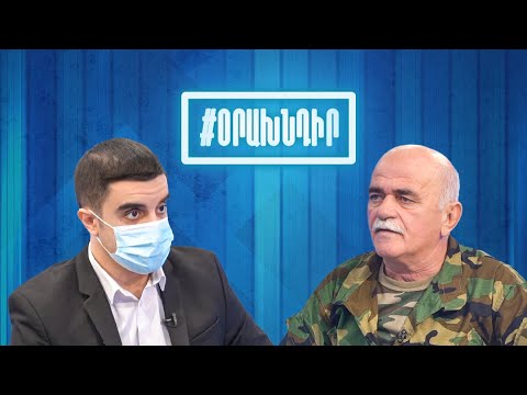 Video: Պատրանք ճակատին