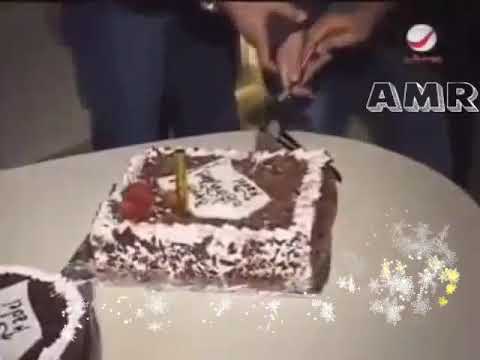 اليوم عيد ميلاد اغلى انسان بالقلب فضل شاكر