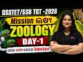 Mission Lakshya 2026 | ZOOLOGY Day-1 | OSSTET &amp; SSB TGT Complete Preparation By MAHIMA MAM