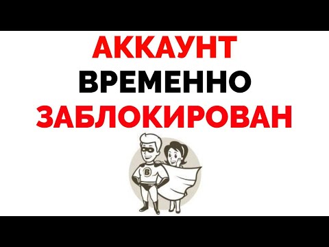 Как разморозить страницу ВК через телефон ?