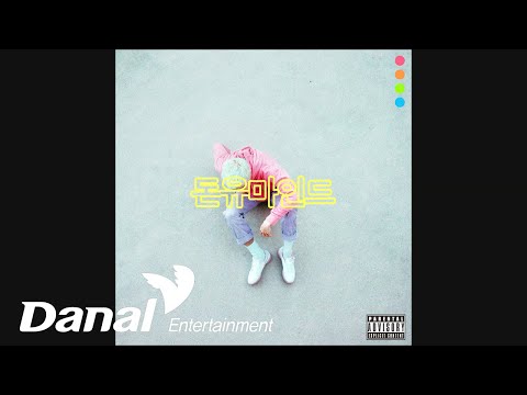 Nolie - Not My Life | Dontyoumind