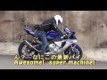 旧車乗り 最新スーパースポーツに驚愕!