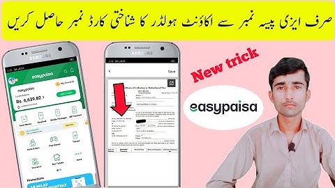 How to find Easypaisa owner CNIC number or ID Card with Only Easypaisa Number | Easypaisa App | 2022