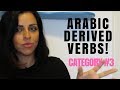 ARABIC VERBS MADE EASY! - DERIVED VERB #4