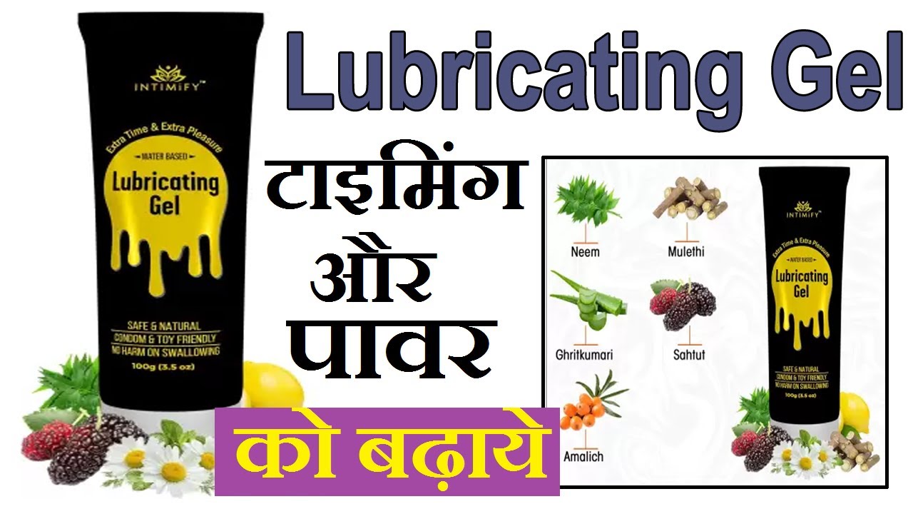 Lubricating Gel Helps Man To Increase Time & Power Naturally Improve