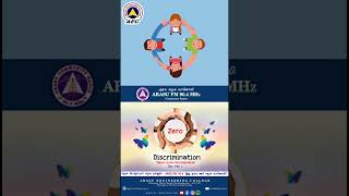 Zero Discrimination Day |Arasu FM 90.4 MHz |Arasu Engineering College |#zerodiscrimination |#shorts Zero Discrimination Day |Arasu FM 90.4 MHz |Arasu Engineering College |#zerodiscrimination |#shorts
