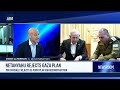 Israeli Prime Minister rejects 15-point plan for reconstruction of Gaza
