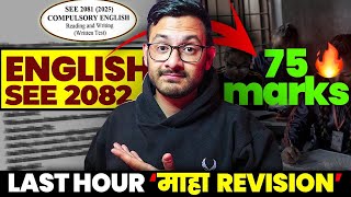 Famous Watch this 1 Hour Before 'English' SEE 2082 Class 10 Boards!🇳🇵⚠️🔥 Wealth