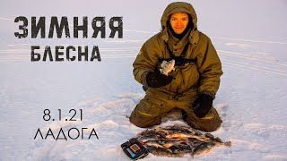 :    .  .    8.1.21