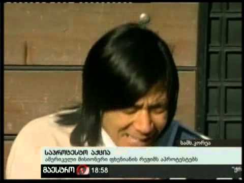 03/12/10 საპროტესტო აქცია სამხრეთ კორეაში
