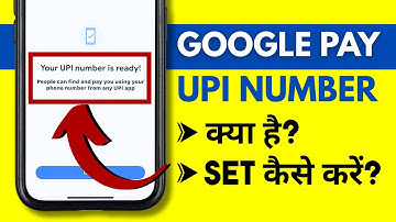 Google Pay Ka UPI Number Kya Hota Hai? GPay Me UPI Number Set Nahi Ho Raha Hai