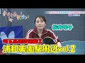 【おとな散歩】松井咲子が紹介!埼玉高速鉄道編②～浦和美園駅周辺vol.2