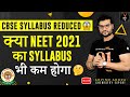 CBSE Syllabus Reduced 😲 | Is NEET 2021 Syllabus will be Changed? Know in Detail by Arvind Arora