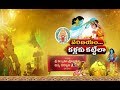 A R Technology Thrills Devotees Of Goddess Padmavathi Temple