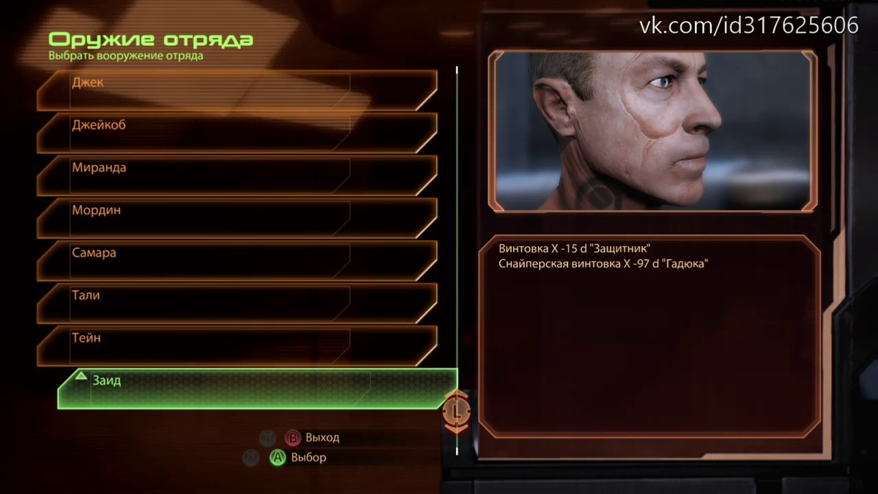 Mass Effect 2 XBOX ONE - Обзор игры