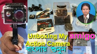 Action Camera2021 |  Is it Good | Unboxing Amigo Action Camera | Small Camera for Vlogging screenshot 2
