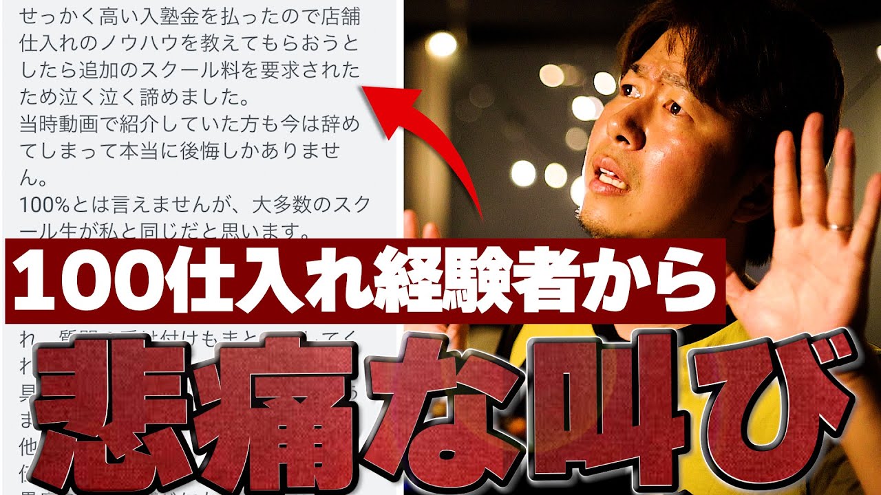 1年前の物です(もう辞めるから売ります) maxresdefault.jpg