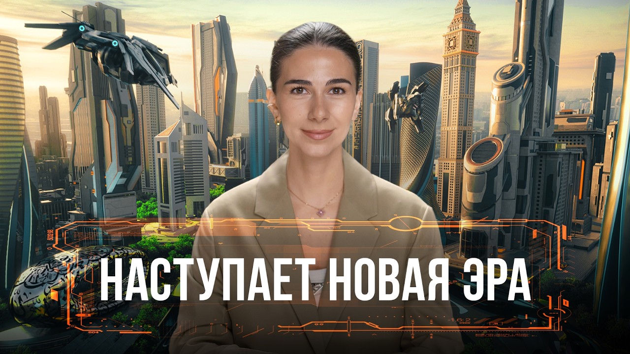 От пустыни до самого умного города мира! Что ждет Дубай через 15 лет? Город будущего или утопия?