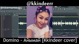 Video thumbnail of "Domino - Айымай [Kkindeer Cover]"