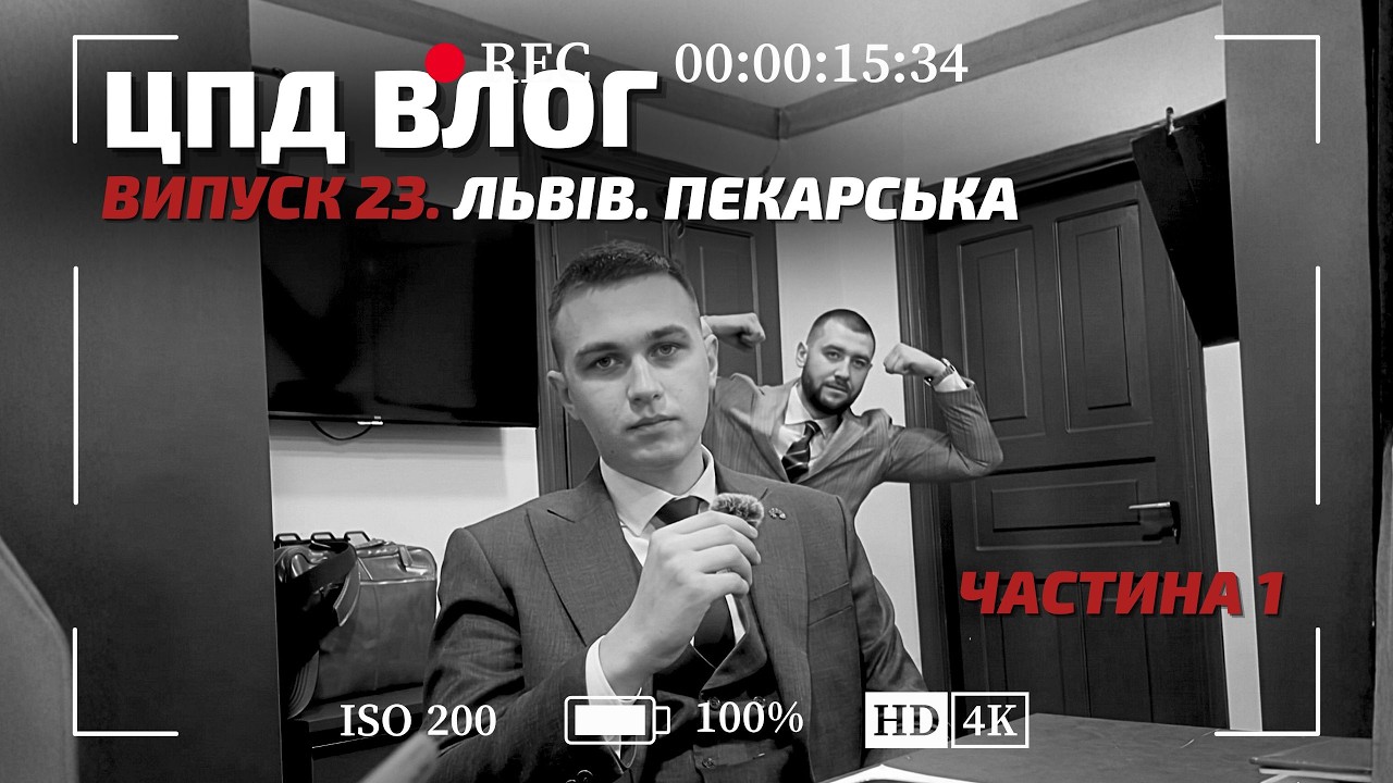 Мініатюра до відео
