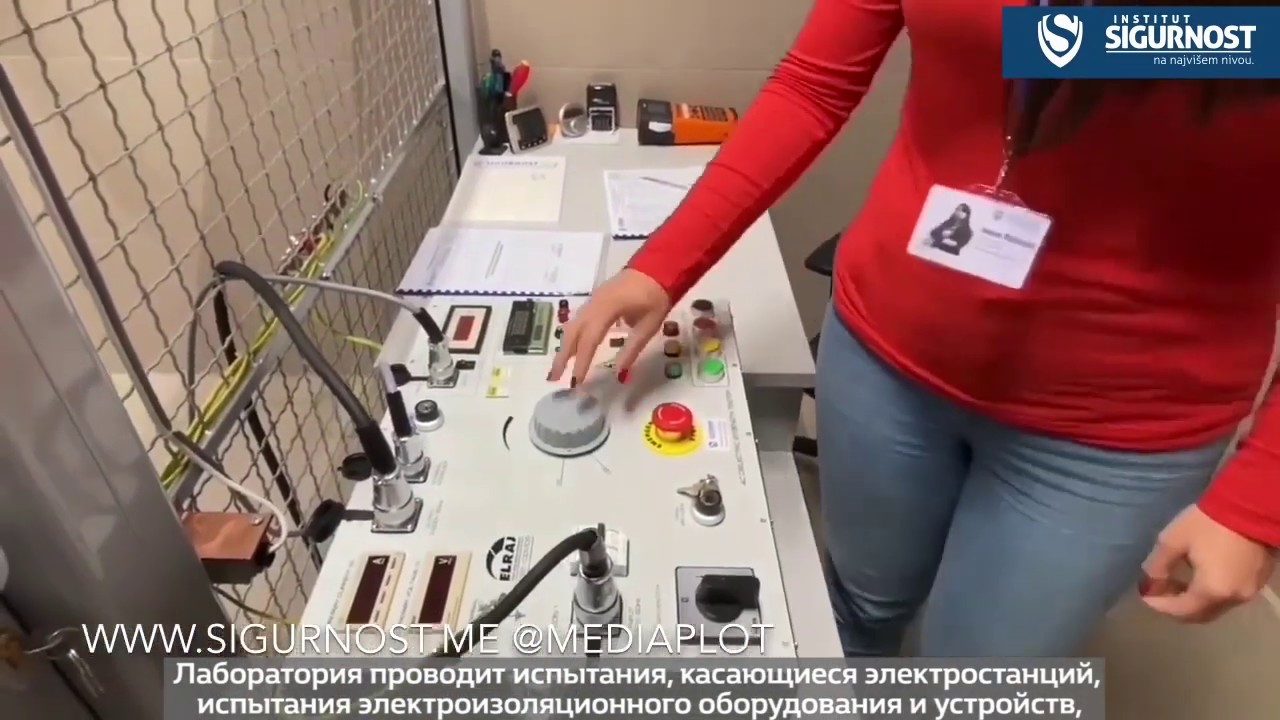 Испытательная лаборатория веста