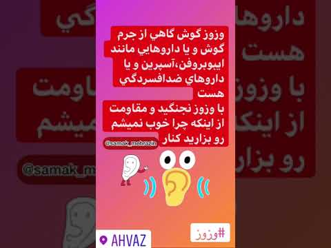 وزوز