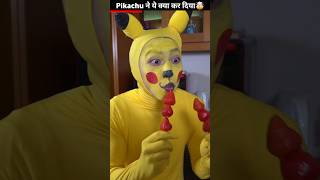 Pikachu न य कय कर दय