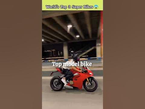 superbike for short riders
