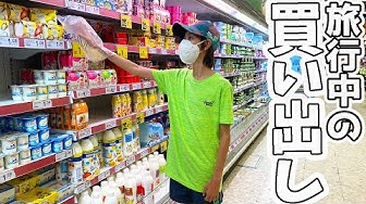 スペインのスーパー Youtube スペインのスーパー Youtube