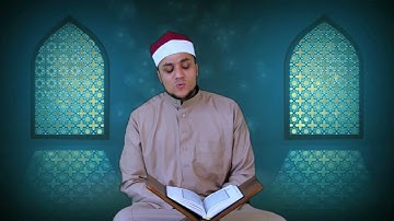 سورة يوسف القارئ مصطفى خميس Mustafa Khamees