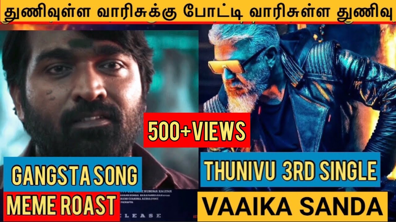 GANGSTA MEME ROAST 🔥 thunivu 3rd single