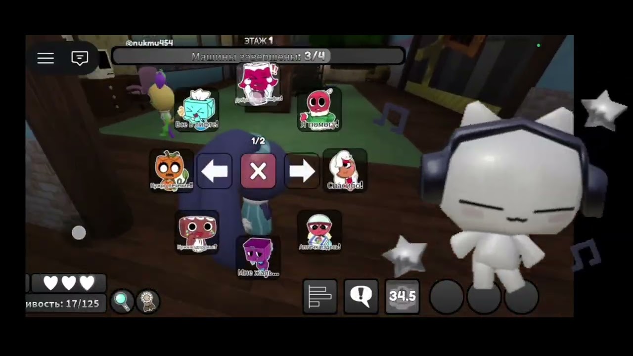 И это вторая часть делаю на всех мастерки ❤️😁