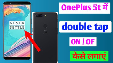 OnePlus 5T mobile main double tap kaise on kare | how to set double tap screen on of