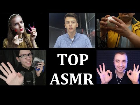 Хрупкая девушка и жесткий мужской АСМР! 500% мурашки! Лучшие триггеры для расслабления и сна. Коллаб