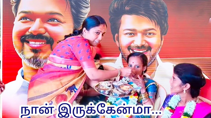 த.வெ.க தலைவர் பிறந்தநாள் விழா.. வளைகாப்பு செய்த கழக நிர்வாகிகள்!!