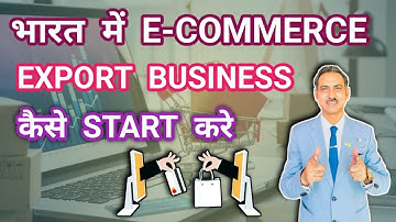 how to start  e commerce export business in india I start ecommerce business #rajeevsaini #export