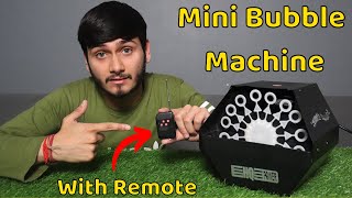 रिमोट वाली Mini Bubble Machine कमाल है Unboxing & Review | DJ Guruji😲