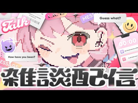 【定期雑談】NIKKEの水着イベントについて語ろう！！！