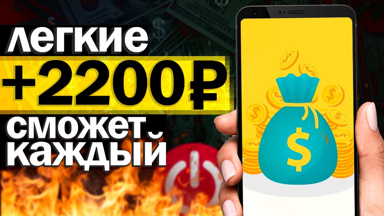 удаленная работа для студентов