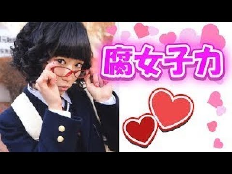 推しの日 腐女子力が高い悠木碧ｗｗ あおちゃん なんでもないですｗ Youtube