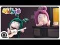 Oddbods | ROMEO & JULIET | Funny Cartoons For Kids