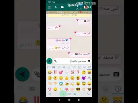 لما تحب بنت الجيران