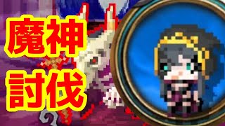 【Triple Fantasy】Introduction of Celia deck for devils screenshot 4