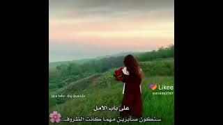 حلات وتساب حزينا 