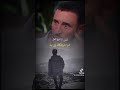 كاظم الساهر شربت من اكوابها شعر وقصائد واقوال 