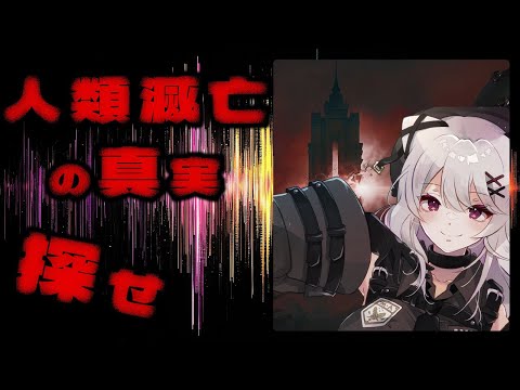 【Cronos :  The New Dawn】サイレントヒル2リメイク開発元新作 -3-【 #ホラーゲーム / Vtuber / 朱羽美寧 】