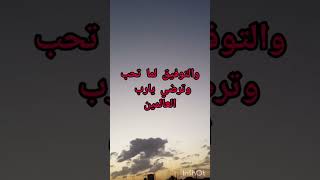 ادعيه رمضانيه??