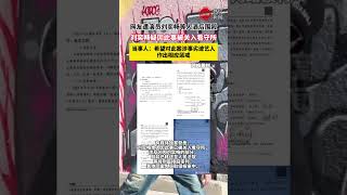 刘奕畅被曝酒后围殴他人 10月17日,有网友发布长文称,自己因不愿陪酒遭刘奕畅等演员滋事殴打致头部两处骨折。有媒体独家获悉,刘奕畅本人因此事已被关入看守所,涉及艺人刘奕畅的部分,目前已移送至人